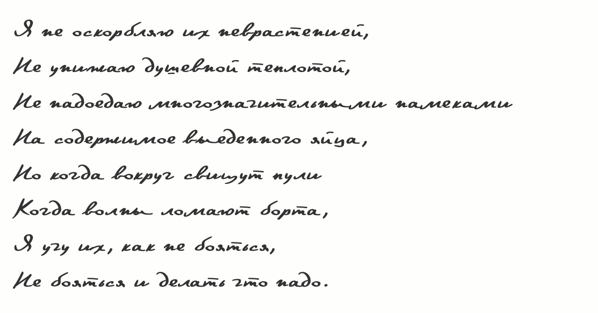 Мои читатели